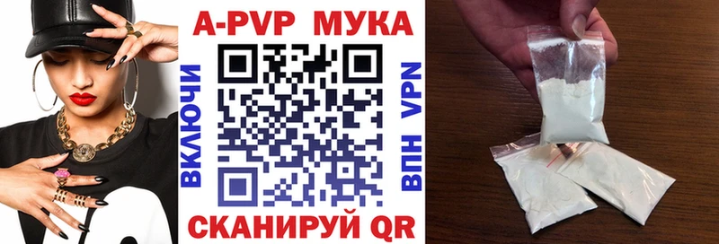 закладки  Кола  A-PVP Соль 