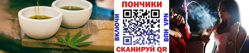 Печенье с ТГК марихуана  наркошоп  мега ссылка  Кола 