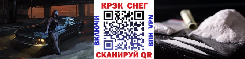 Cocaine Перу  как найти закладки  MEGA ТОР  Кола 