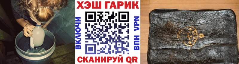 Гашиш Ice-O-Lator  MEGA зеркало  Кола 