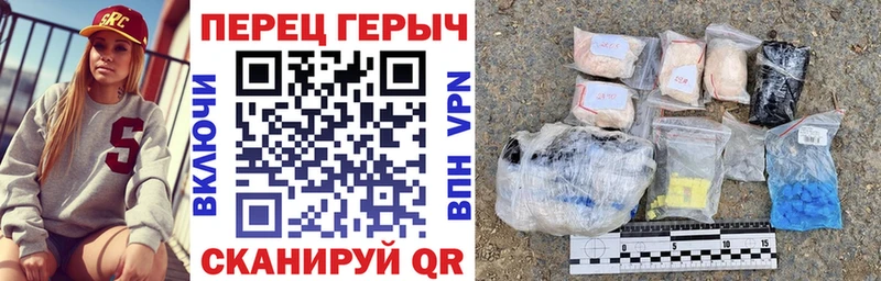 ГЕРОИН белый  Кола 