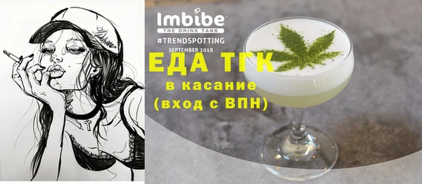 ALPHA PVP Карпинск