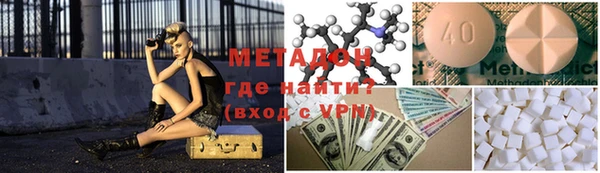 меф VHQ Каменногорск