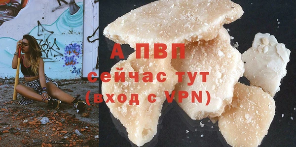 прущая мука Касимов
