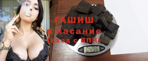 прущая мука Касимов