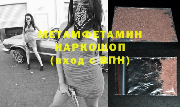 марки lsd Каменск-Шахтинский