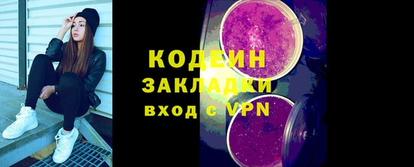 прущая мука Касимов