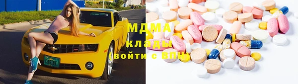 mix Медногорск