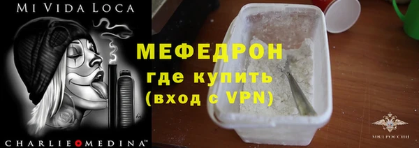 ALPHA PVP Карпинск