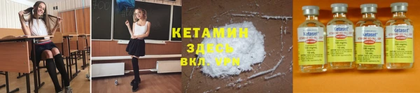 ALPHA PVP Карпинск