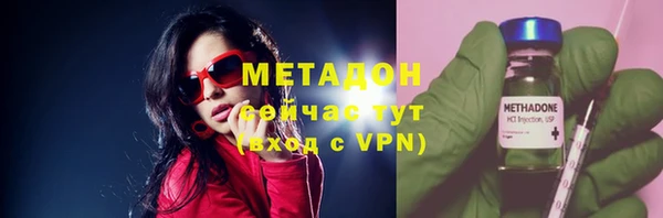 ALPHA PVP Карпинск