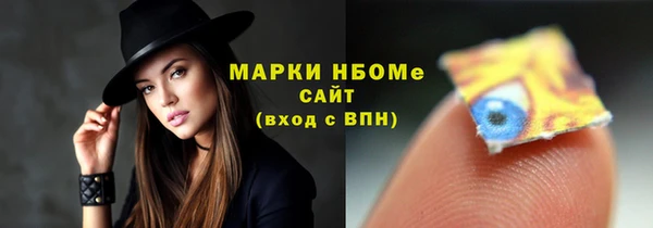 меф VHQ Каменногорск