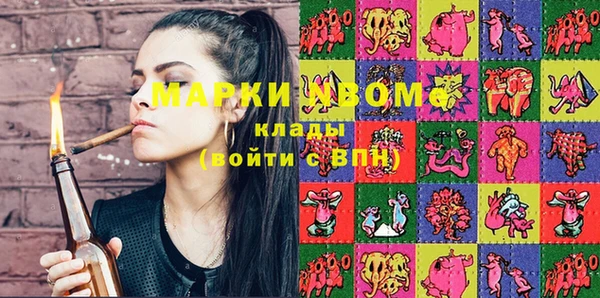 mix Инсар