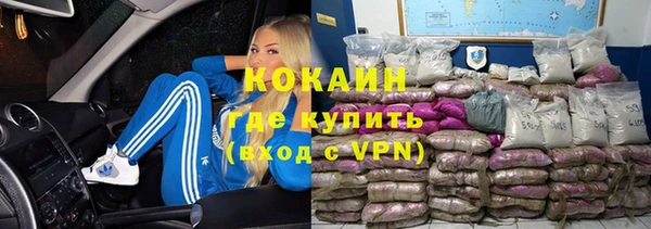 ALPHA PVP Карпинск