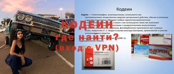 прущая мука Касимов