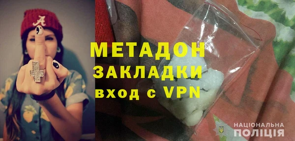 меф VHQ Каменногорск
