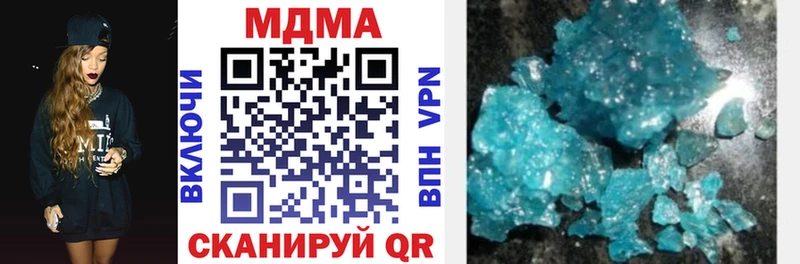 блэк спрут сайт  сайты даркнета наркотические препараты  МДМА VHQ  наркошоп  Кола 