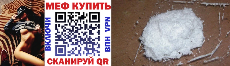 где найти   Кола  МЕФ mephedrone 