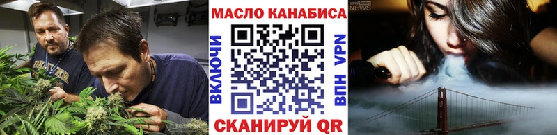 ТГК вейп  OMG сайт  Кола  наркошоп 